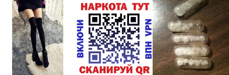 Наркошоп купить Alpha-PVP Каннабис КОКАИН МЕФ ГАШИШ Инза