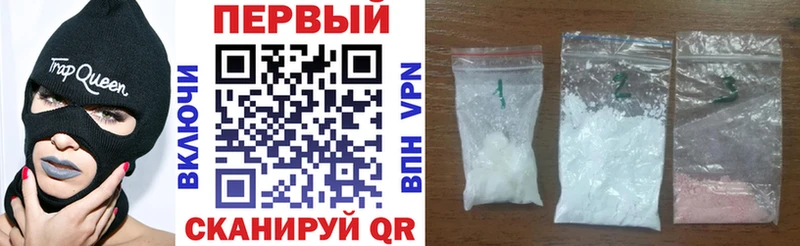 АМФ Розовый  Купить закладки  Инза 