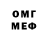 КЕТАМИН VHQ Dimitrisin Ludmila