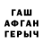 Первитин кристалл Niele Petrova