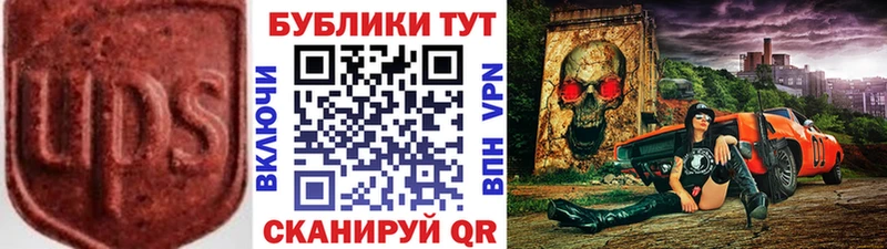 Купить  Инза  Экстази 99% 