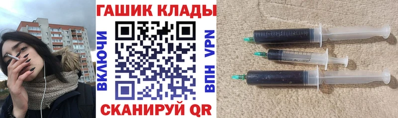 ГАШИШ 40% ТГК  Купить закладки  Инза 