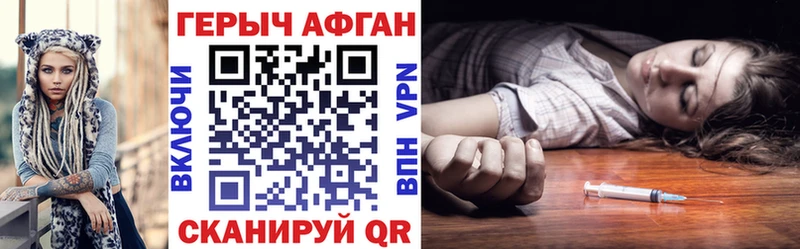 Купить закладки  Инза  ГЕРОИН VHQ 
