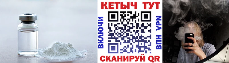 Купить где  Инза  Кетамин VHQ 
