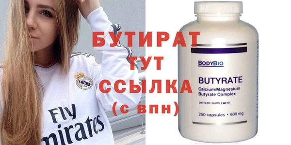 шишки Костерёво