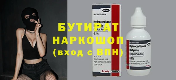 шишки Костерёво