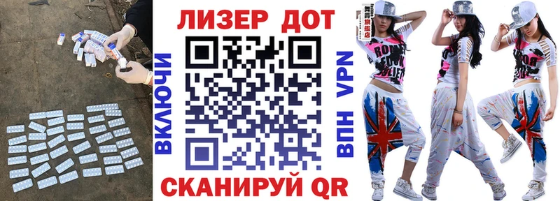 Лсд 25 экстази кислота  Купить закладки  Инза 