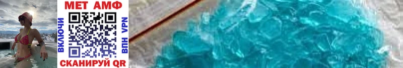 Купить  Инза  Первитин Methamphetamine 