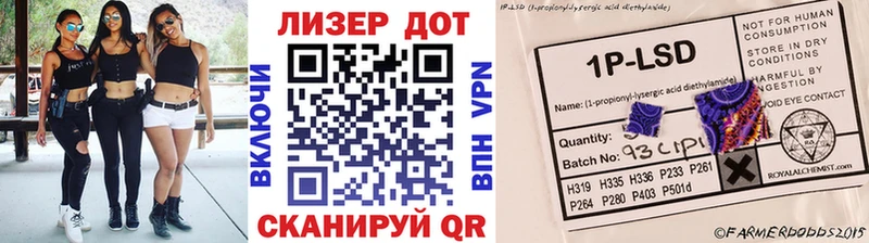 Купить закладки  Инза  Марки NBOMe 1,8мг 