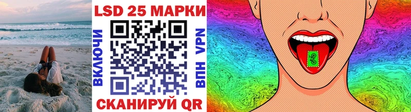 Марки NBOMe 1500мкг Инза