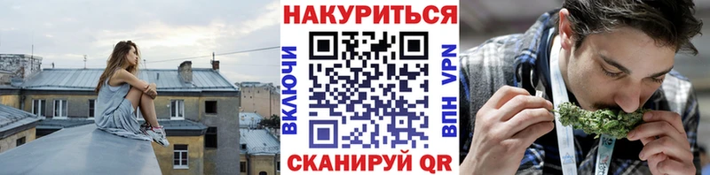 Марихуана THC 21%  Купить закладки  Инза 